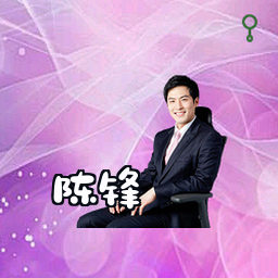 陈锋